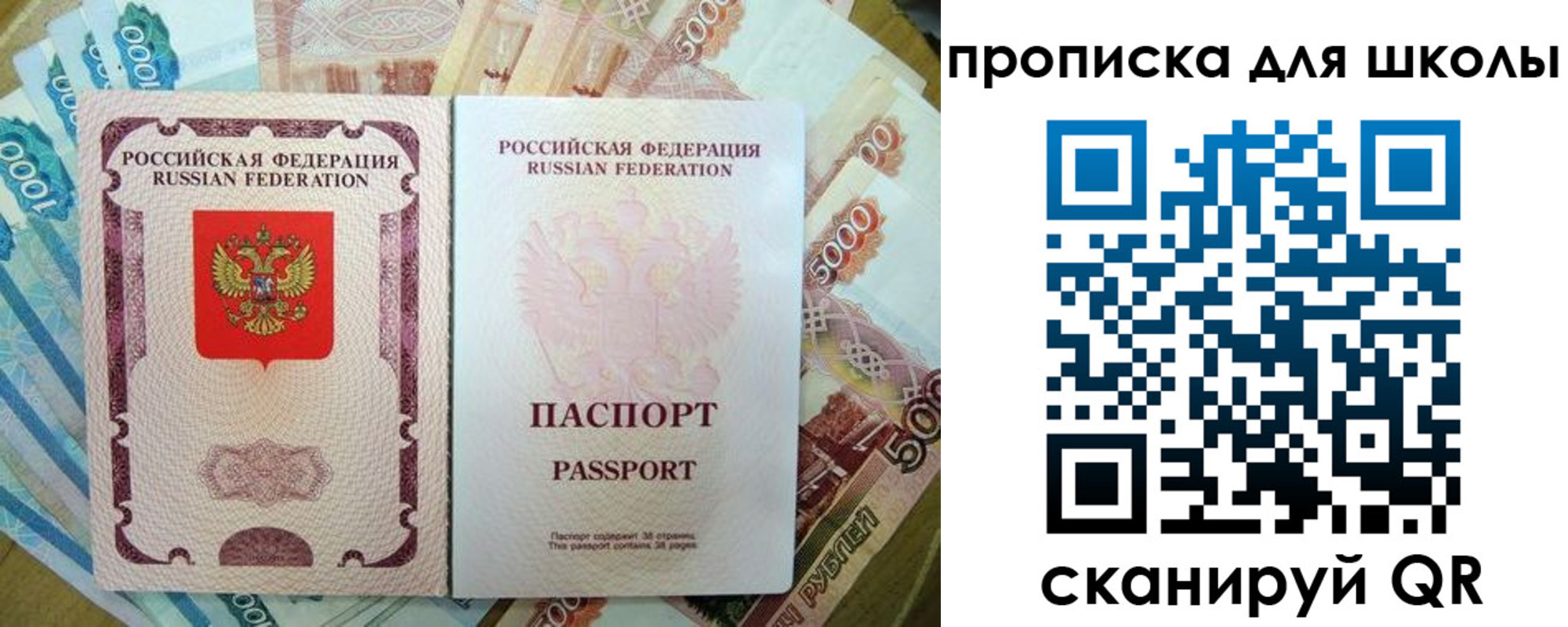 временная регистрация поиск в Киришах