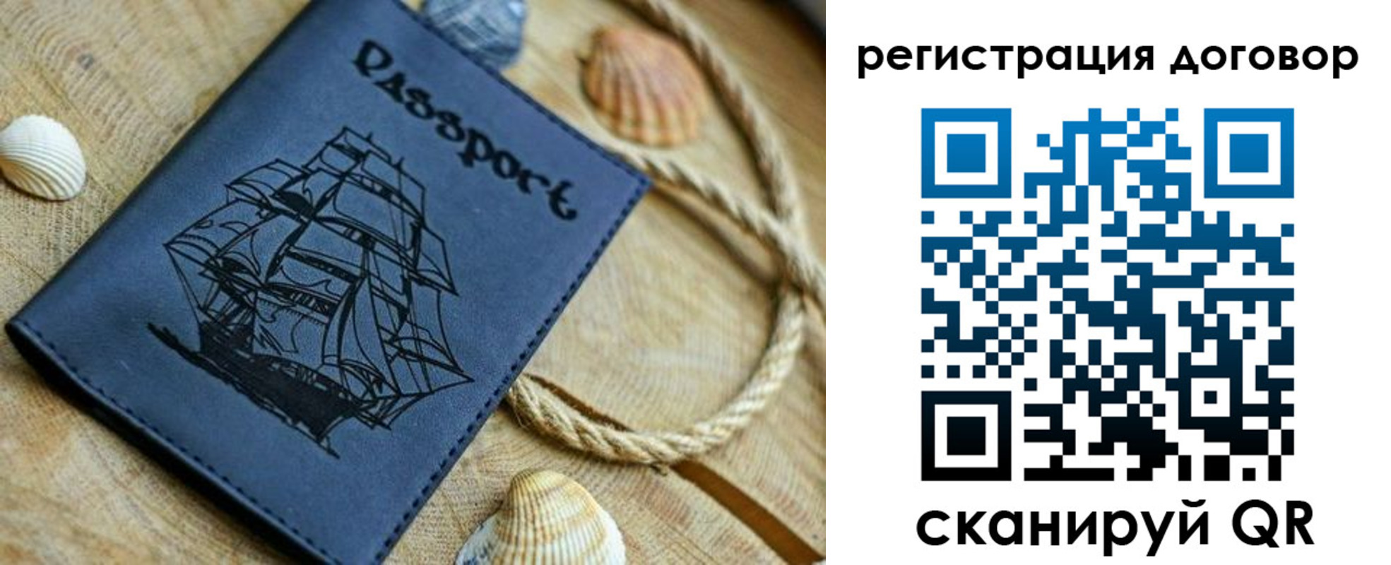 прописка для работы в Киришах