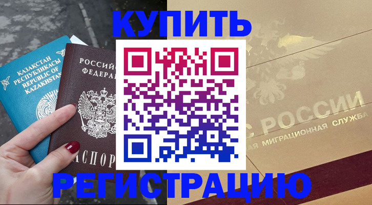 временная регистрация госуслуги в Киришах