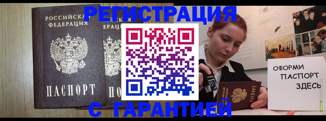 прописка поиск в Киришах